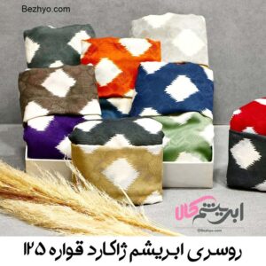 رنگبندی روسری ابریشم ژاکارد طرحدار 28410